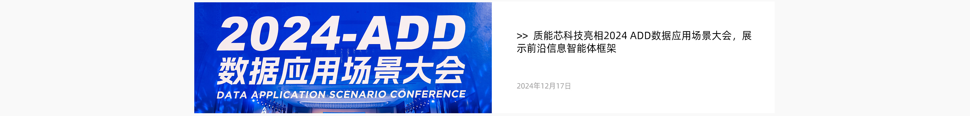 描述文字