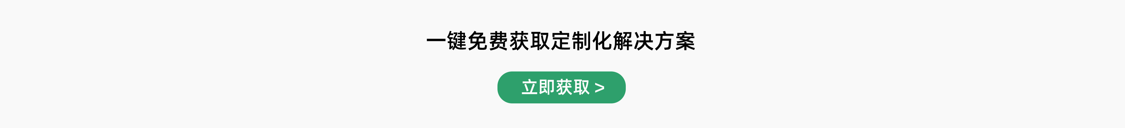 描述文字